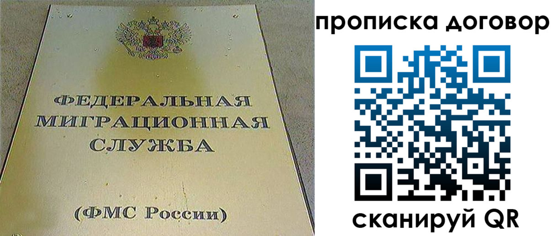 прописка паспорт в Красноуральске