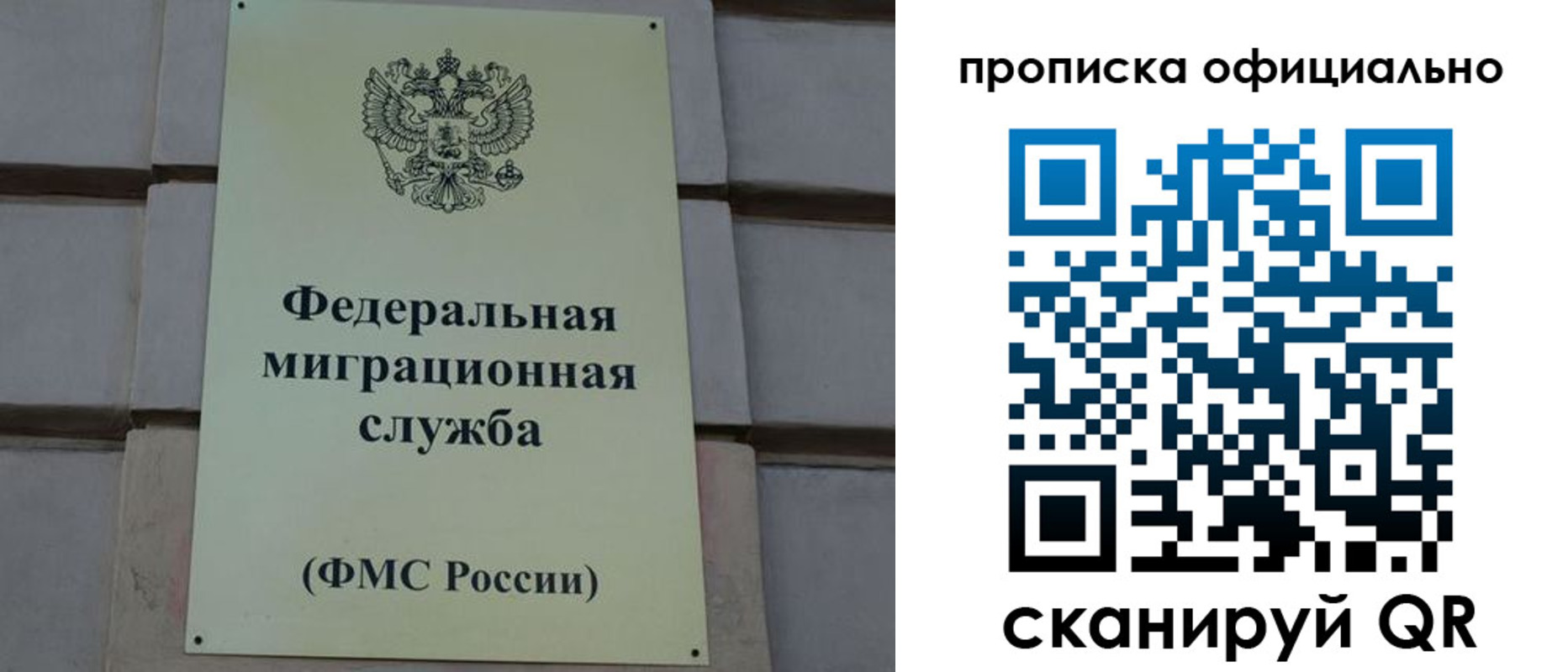 прописка регистрация в Красноуральске