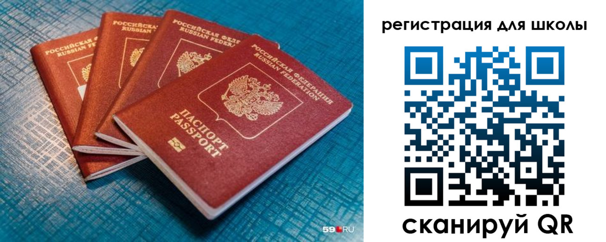временная регистрация гарантия в Красноуральске