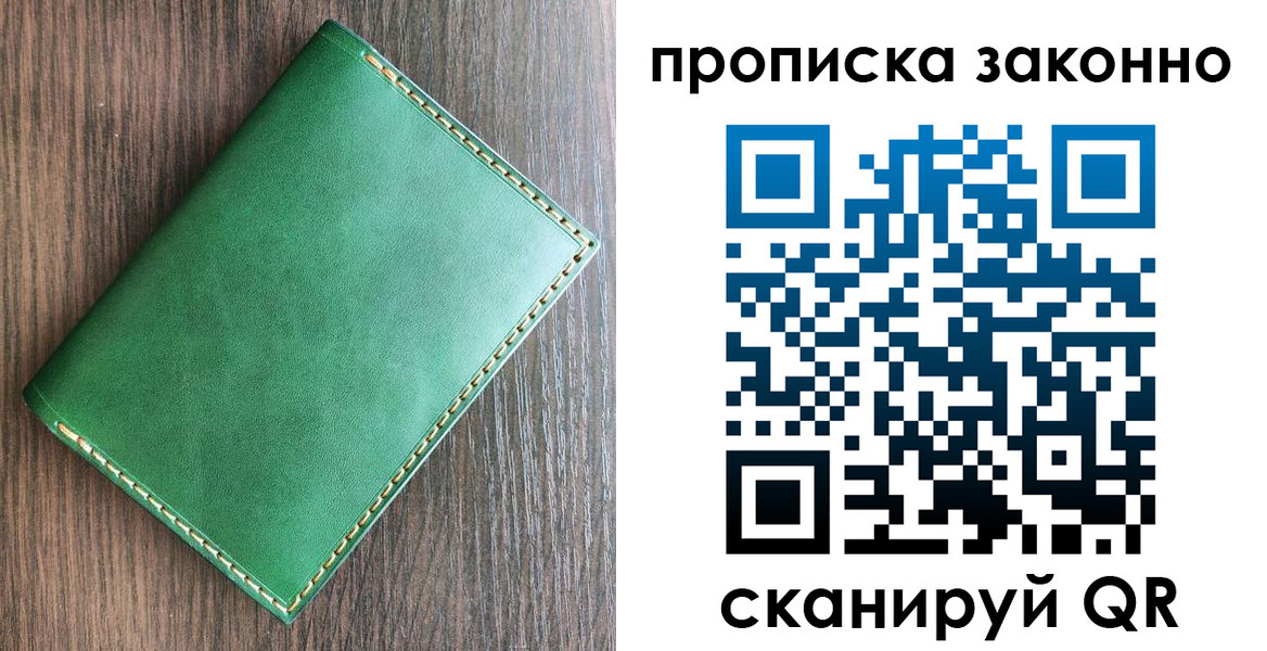 временная регистрация адрес в Красноуральске